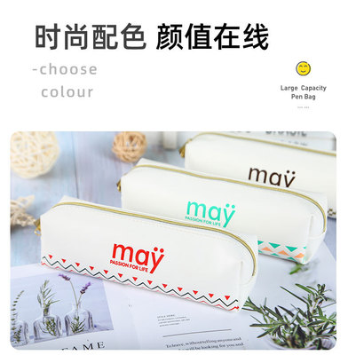 宏耀文具創(chuàng)意筆袋 小清新設(shè)計(jì)，大容量實(shí)用