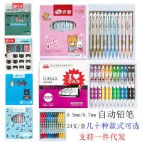 錦州文具批發(fā)指南 橡皮擦品牌大全與采購(gòu)策略