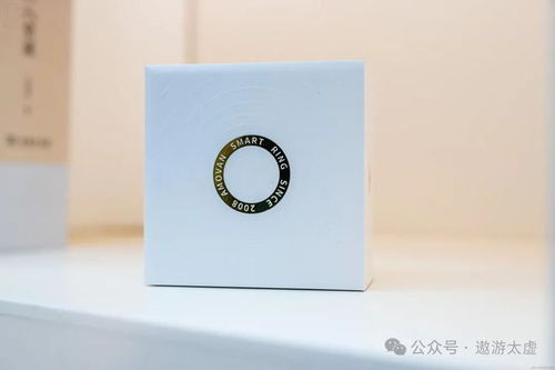指尖上的健康管家 amovan靈戒智能戒指上手體驗